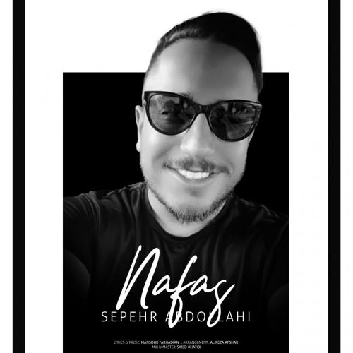 دانلود آهنگ نفس